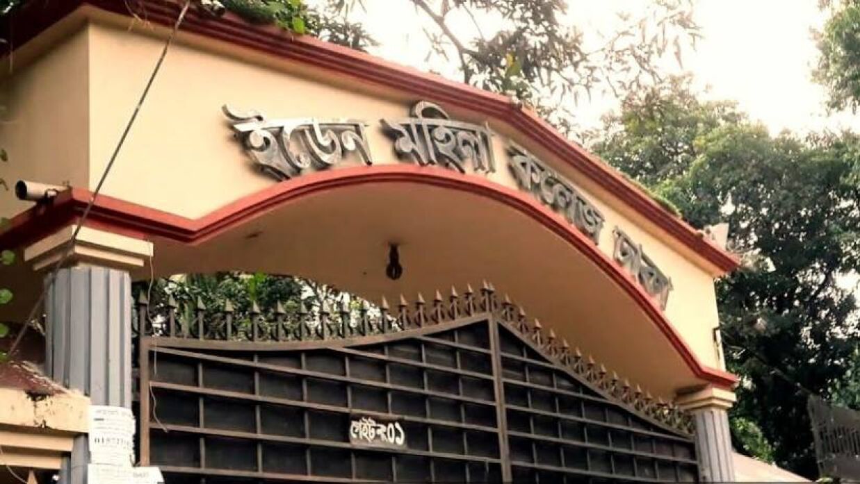 প্রতারকের ফাঁদে না পড়তে ইডেন ছাত্রীদের সতর্ক করেছে কর্তৃপক্ষ