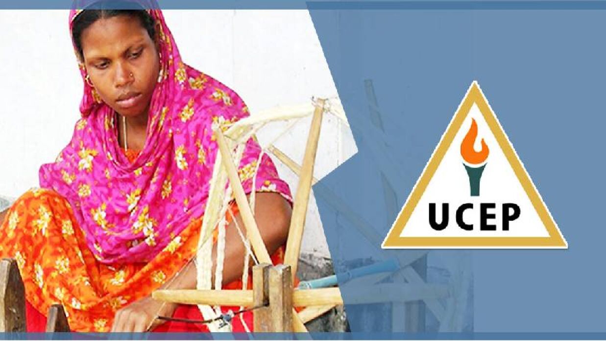 সাপ্তাহিক ২ দিন ছুটিসহ ইউসেপ বাংলাদেশে চাকরি