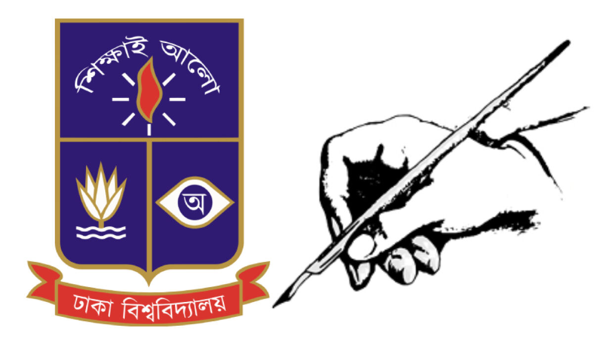 পুড়িয়ে মানুষ হত্যার প্রতিবাদ জানিয়ে ঢাবির ১৫০ শিক্ষকের বিবৃতি