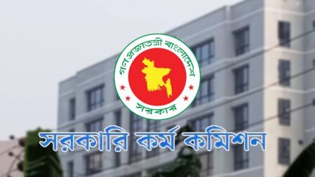 পদ সংখ্যা বাড়ানোর এখতিয়ার পিএসসি’র নেই