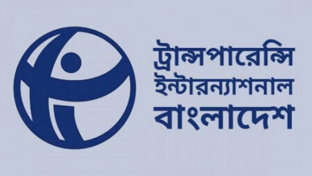 মৃতদেহ নিয়ে রাজনীতির অধিকার কোনো রাজনৈতিক দলের নেই: টিআইবি