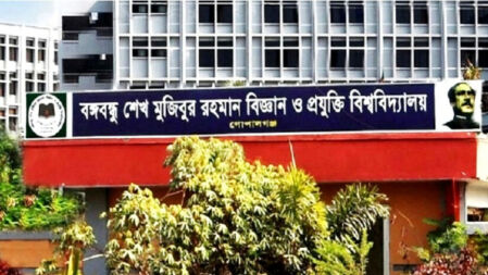 বশেমুরবিপ্রবিতে নিয়ম ভেঙে শিক্ষককে পদোন্নতি
