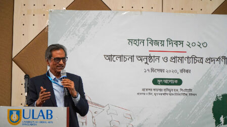 বিজয় দিবস উপলক্ষে প্রামান্যচিত্র প্রদর্শনী আয়োজন করেছে ইউল্যাব