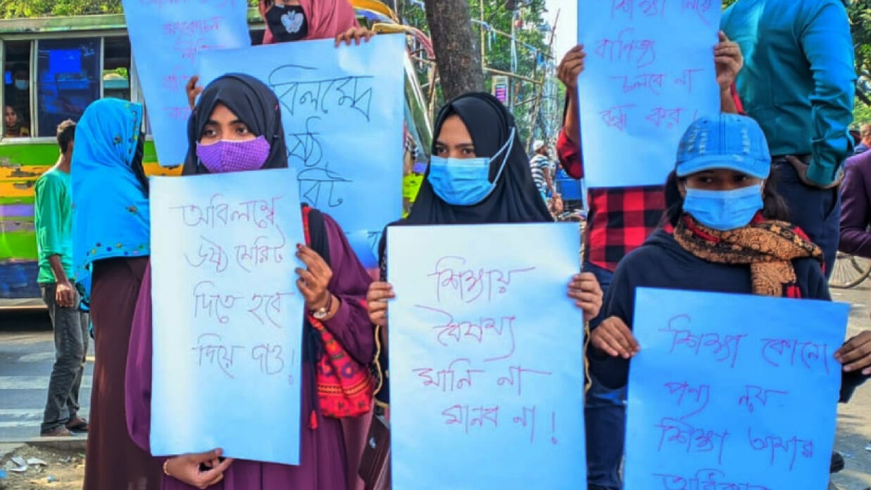বিশেষ মেরিটের দাবি ঢাবি অধিভুক্ত সাত কলেজে ভর্তিচ্ছুদের