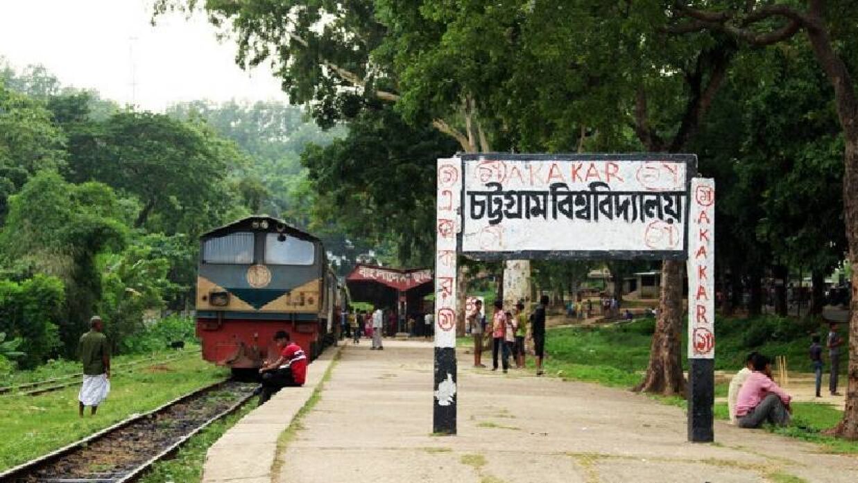 রাবিতে বসে দেওয়া যাবে চবির ভর্তি পরীক্ষা