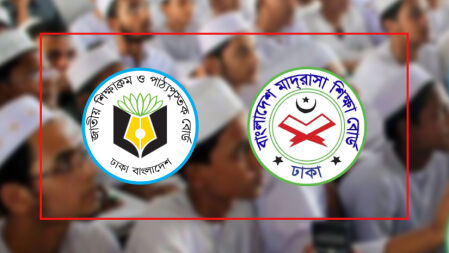 মাদ্রাসার বইয়ে, শিক্ষাক্রমেও পরিবর্তন আসছে