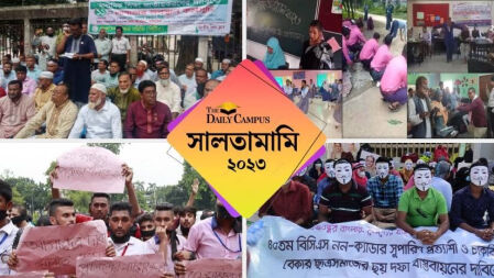 কোভিড ঘাটতি পোষানোর বছরে সমালোচনায় শিক্ষাক্রম, একক ভর্তি অন্ধকারেই