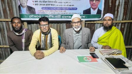 আসন ভাগাভাগির অভিযোগ তুলে নির্বাচন থেকে সরে দাঁড়ালেন জাপা প্রার্থী