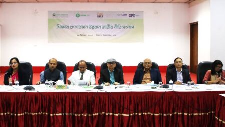 ‘দুর্যোগপ্রবণ এলাকায় প্রাথমিক শিক্ষার গুণগত মানোন্নয়নে যথাযথ পরিকল্পনা দরকার’