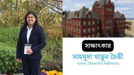 ‘হতাশ না হয়ে নিজের উপর ভরসা রেখে সামনে আগাতে হবে’