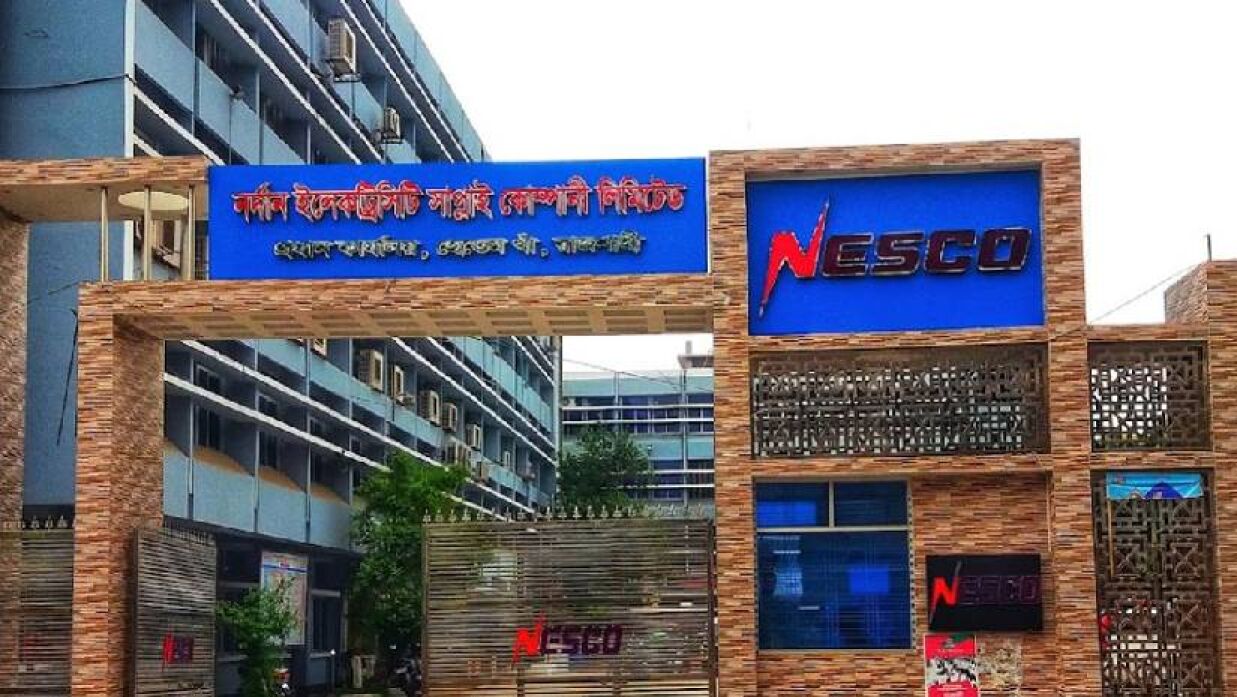 নেসকোতে একাধিক পদে চাকরি, বেতন সর্বোচ্চ ১ লাখ ২২ হাজার
