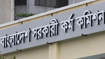 ক্যাডার ও নন-ক্যাডারের ভাইভা একসঙ্গে আয়োজনের পরিকল্পনা