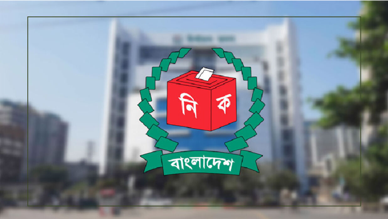নির্বাচনের আগমুহূর্তে কূটনীতিকদের সাথে বৈঠকের তারিখ ঘোষণা ইসির