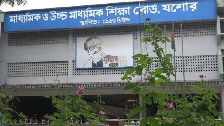 যশোর বোর্ডের এইচএসসি নিরীক্ষণের ফল প্রকাশ, নতুন জিপিএ-৫ ১৫