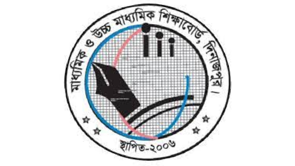 দিনাজপুর বোর্ডে এইচএসসি নিরীক্ষণে ৩৩ জনের জিপিএ-৫, তালিকা দেখুন
