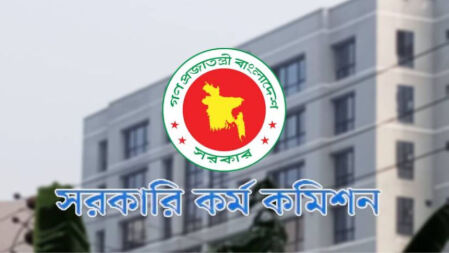 যোগ্যপ্রার্থী না পাওয়ায় ৫৫টি পদে সুপারিশ করতে পারেনি পিএসসি