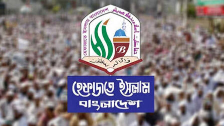 মহাসমাবেশ স্থগিতের কারণ জানাল হেফাজত