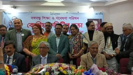 আওয়ামী প্রার্থীদের পক্ষে কাজ করার আহ্বান বঙ্গবন্ধু গবেষণা পরিষদের
