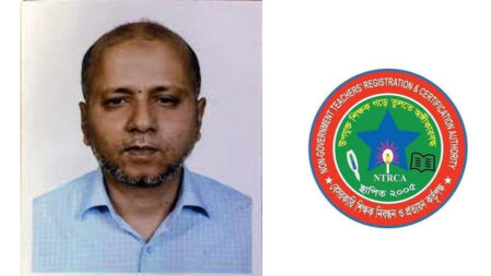 ৫ম গণবিজ্ঞপ্তি কবে—জানালেন ভারপ্রাপ্ত চেয়ারম্যান
