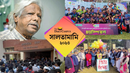 জাফরুল্লাহ চৌধুরীকে হারানোর বছর গবির, ছিল সাফল্য-অর্জনও
