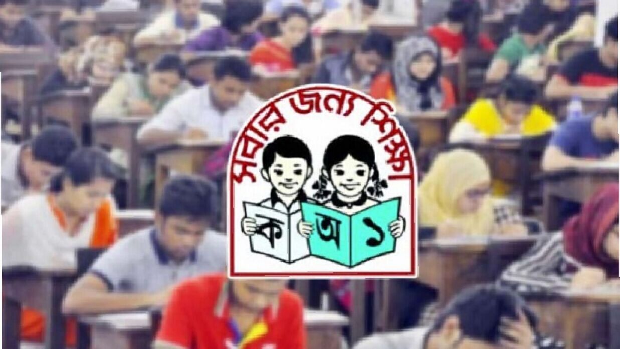 প্রাথমিকের দ্বিতীয় ধাপের নিয়োগ পরীক্ষা কবে, যা জানা গেল