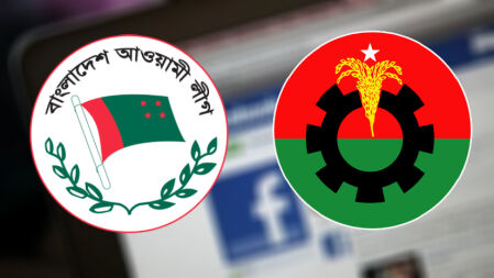 আ’লীগ ও বিএনপির পক্ষে-বিপক্ষে যে ধরনের ভুয়া খবর ছড়ানো হচ্ছে