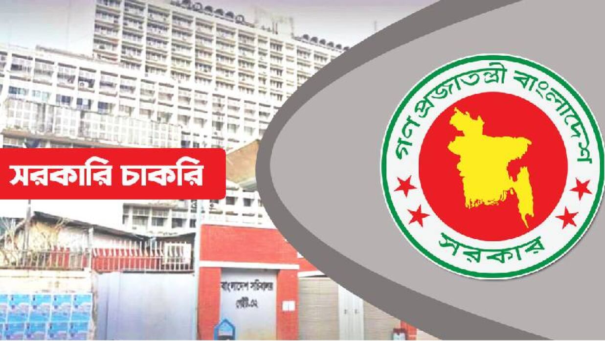 ৮ সহকারি পরিচালকসহ ২৩ জন নেবে প্রধানমন্ত্রীর কার্যালয়