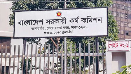 ২৩ পরিবারের এক গ্রামে ৭ জন বিসিএস ক্যাডার