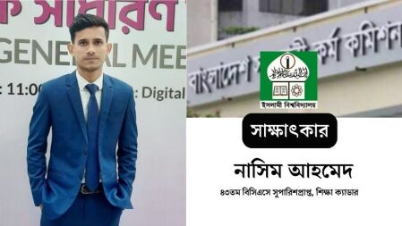 ‘যত কিছুই হোক, ৮ ঘন্টার কম পড়তাম  না’
