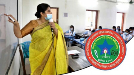 পিএসসি’র আদলে নিয়োগ কার্যক্রম চালাবে এনটিআরসিএ
