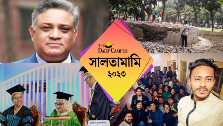 বঙ্গবন্ধুকে সম্মাননা-নতুন ভিসিসহ নানান অর্জনকে ছাপিয়ে আলোচনায় প্রলয় গ্যাং