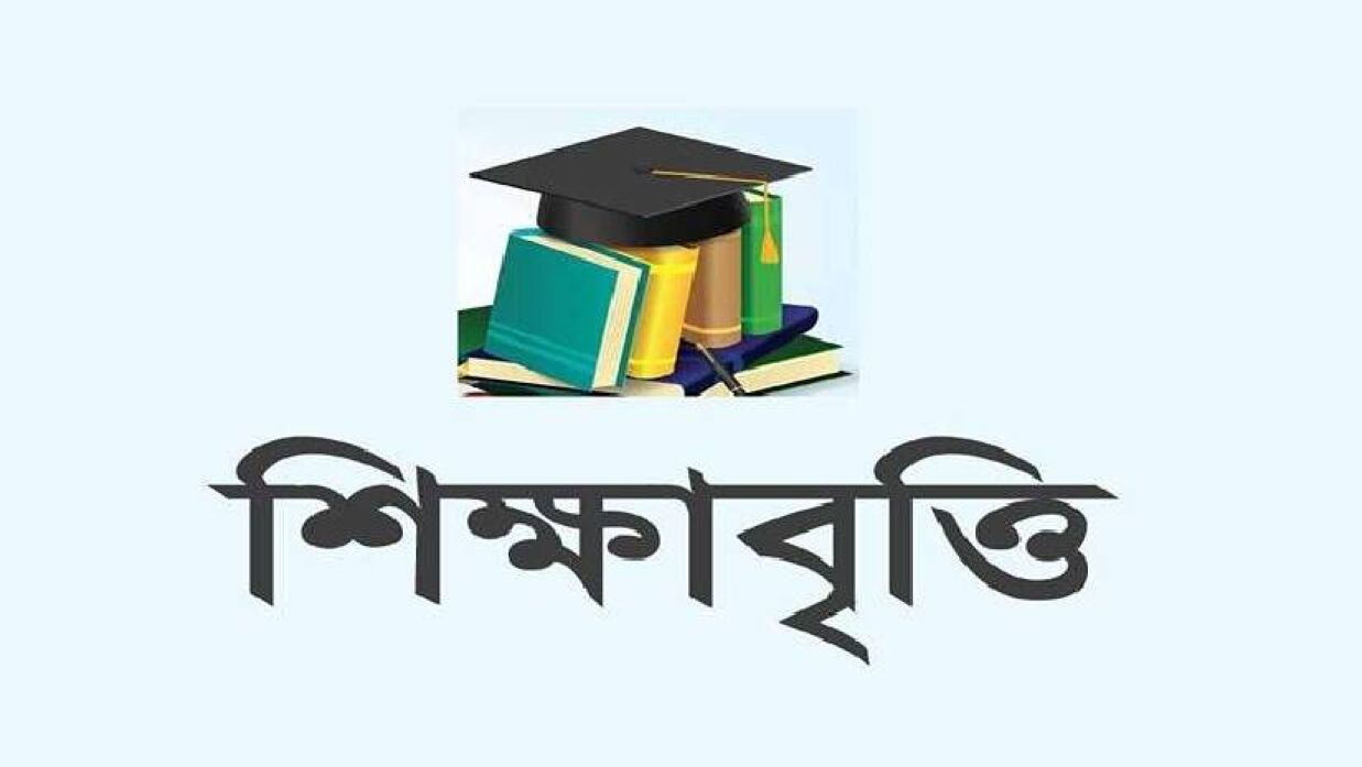 প্রবাসী কর্মীর সন্তানদের জন্য সরকারি শিক্ষাবৃত্তির সুযোগ