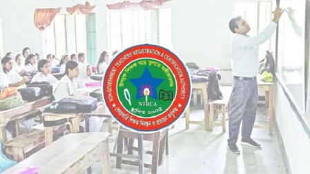 বদলি নাকি ৫ম গণবিজ্ঞপ্তি— কোনটি আগে জানাল এনটিআরসিএ