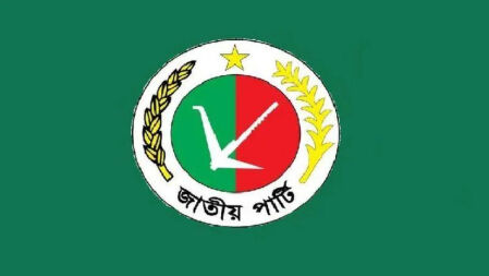 ‘অবহেলিত’ জাতীয় পার্টির প্রার্থীরা, সরে দাঁড়াচ্ছেন নির্বাচন থেকে