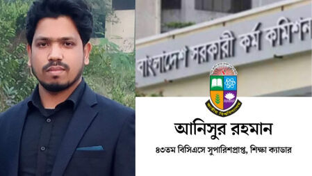 গ্রামের প্রথম গ্র্যাজুয়েট উজ্জ্বল এখন প্রথম বিসিএস ক্যাডারও