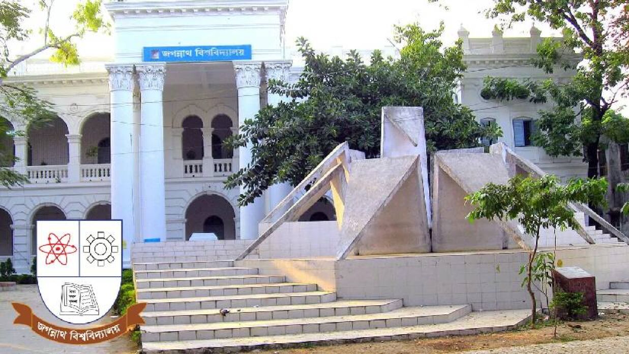 ২ বিভাগে শিক্ষক নেবে জগন্নাথ বিশ্ববিদ্যালয়