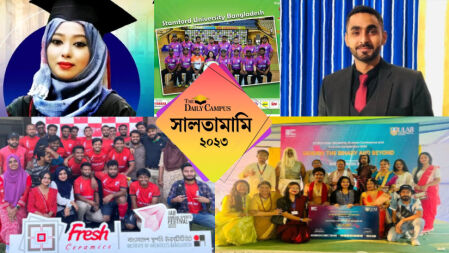 স্থায়ী ক্যাম্পাস দিয়ে শুরু, শিক্ষার্থীদের অর্জনে বছর শেষ স্টামফোর্ডের