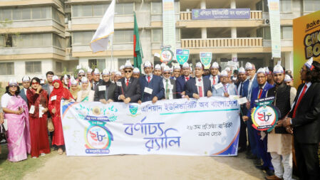 এশিয়ান ইউনিভার্সিটি অব বাংলাদেশের ২৮তম প্রতিষ্ঠা বার্ষিকী উদ্‌যাপন