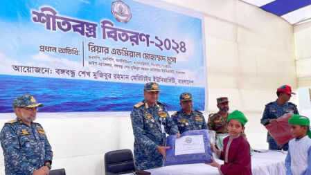 অসহায়দের মাঝে মেরিটাইম ইউনিভার্সিটির শীতবস্ত্র বিতরণ