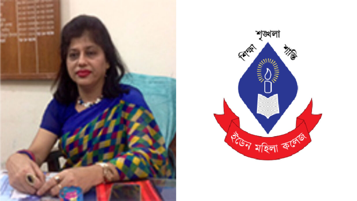 ইডেন কলেজের নতুন উপাধ্যক্ষ মমতাজ সাহানারা