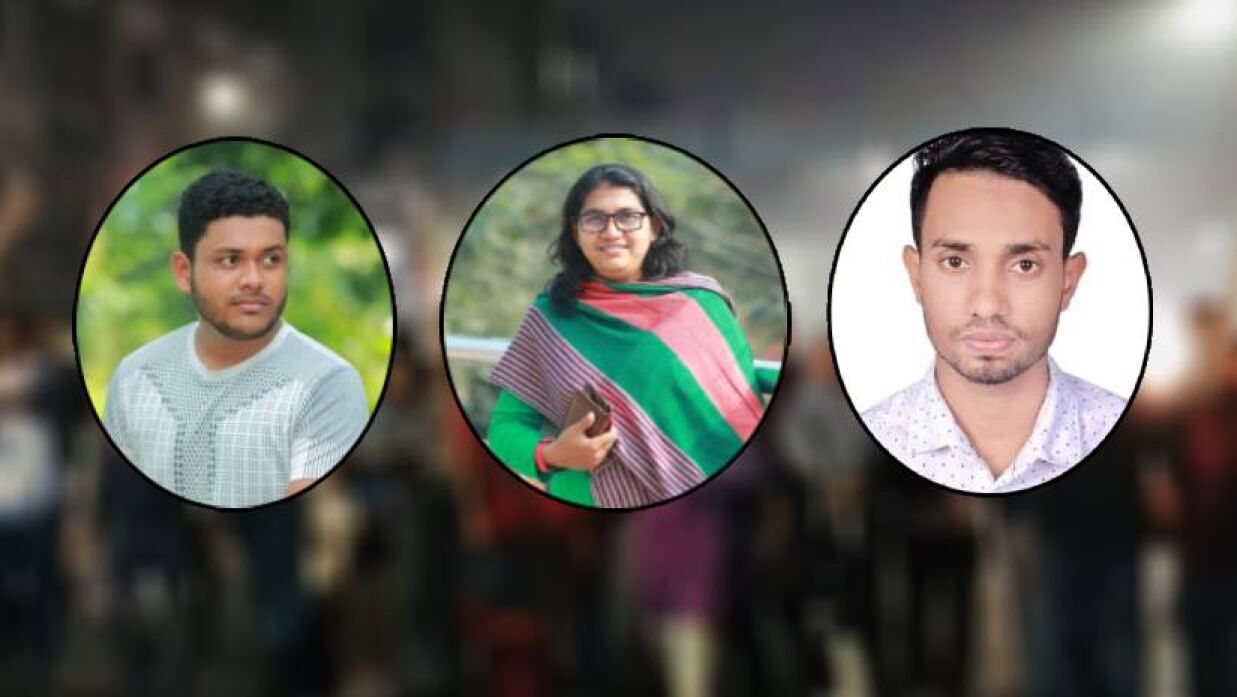 রাজধানীতে মিছিল থেকে এক নেত্রীসহ ছাত্রদলের ৩ জন আটক