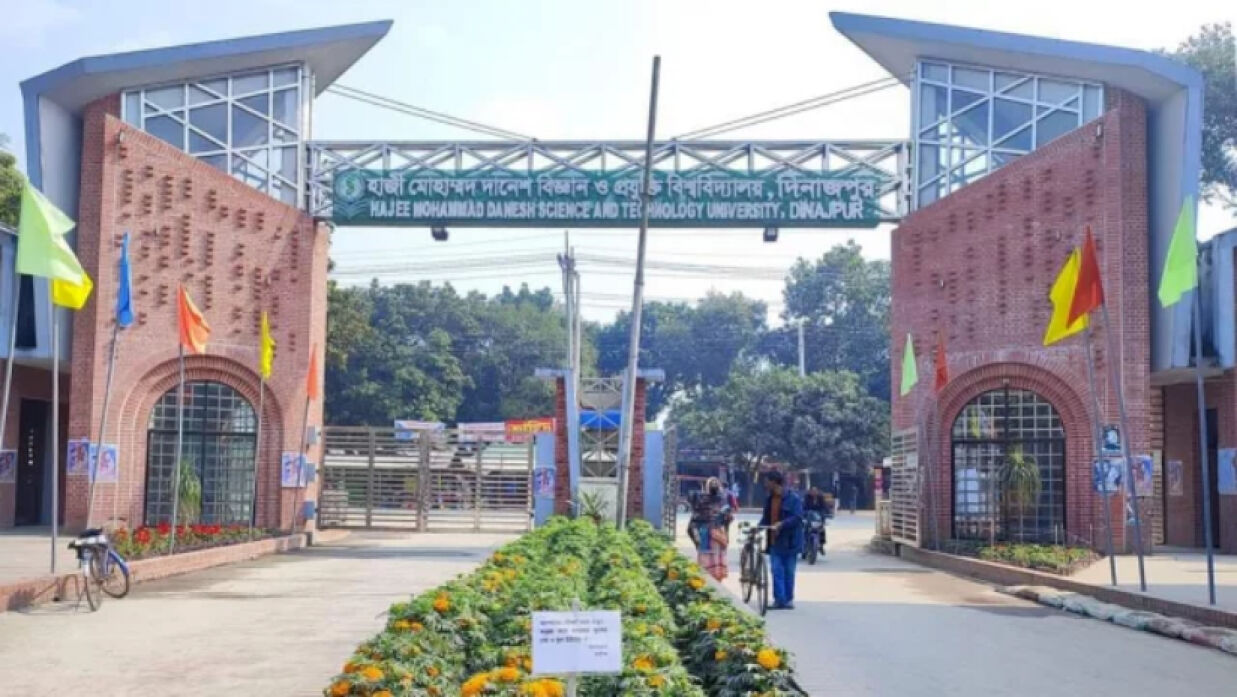 বিশ্বসেরা গবেষকদের তালিকায় হাবিপ্রবির ১১২ গবেষক 