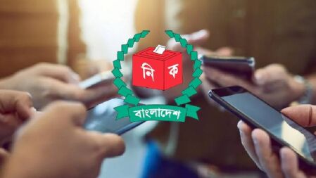 ঘরে বসেই জানা যাবে ভোটের হার, ফলাফলসহ নির্বাচনী সব তথ্য