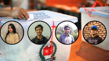 প্রথমবারের মতো ভোট দিয়ে উচ্ছ্বসিত বিশ্ববিদ্যালয় পড়ুয়া শিক্ষার্থীরা