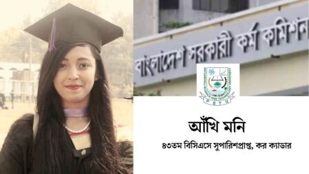বিসিএস ততক্ষণ ভালো, যতক্ষণ না তা লোভে পরিণত হয়