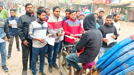 অসহযোগ আন্দোলনের সমর্থনে ছাত্রদলের লিফলেট বিতরণ