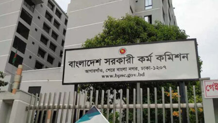 এক ক্যাটাগরি বাদ দিয়েই হবে জুনিয়র ইন্সট্রাক্টরের মৌখিক পরীক্ষার বিজ্ঞপ্তি