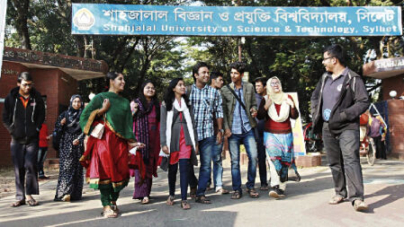 গুচ্ছ ভর্তি পরীক্ষার নেতৃত্ব হারাচ্ছে শাবিপ্রবি