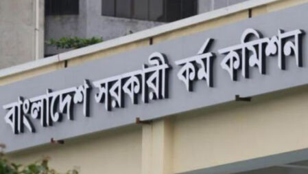 ৪৪তম বিসিএসের কত খাতা তৃতীয় পরীক্ষক দেখবেন, জানা যেতে পারে আগামী সপ্তাহে
