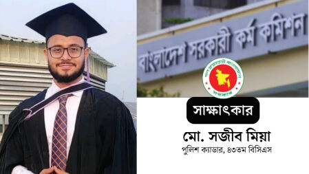 পুলিশ ক্যাডার সজীব বললেন— ‘মায়ের মুখটাই আমার শক্তি’